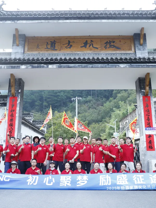 携创新之力，守初心之约——励盛集团第七届进博会之旅圆满落幕
