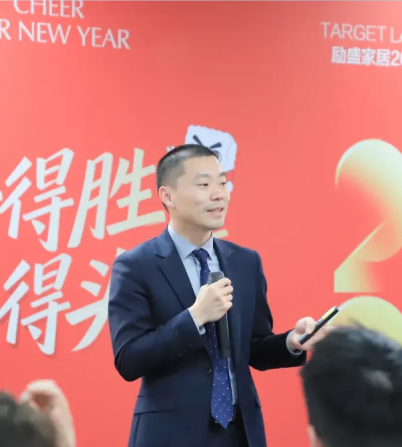 励盛2025年终表彰会暨2026年度目标宣导会