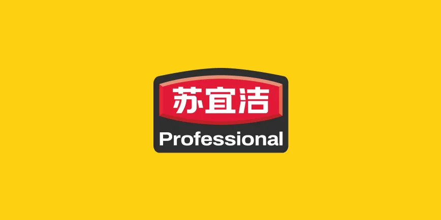 苏宜洁